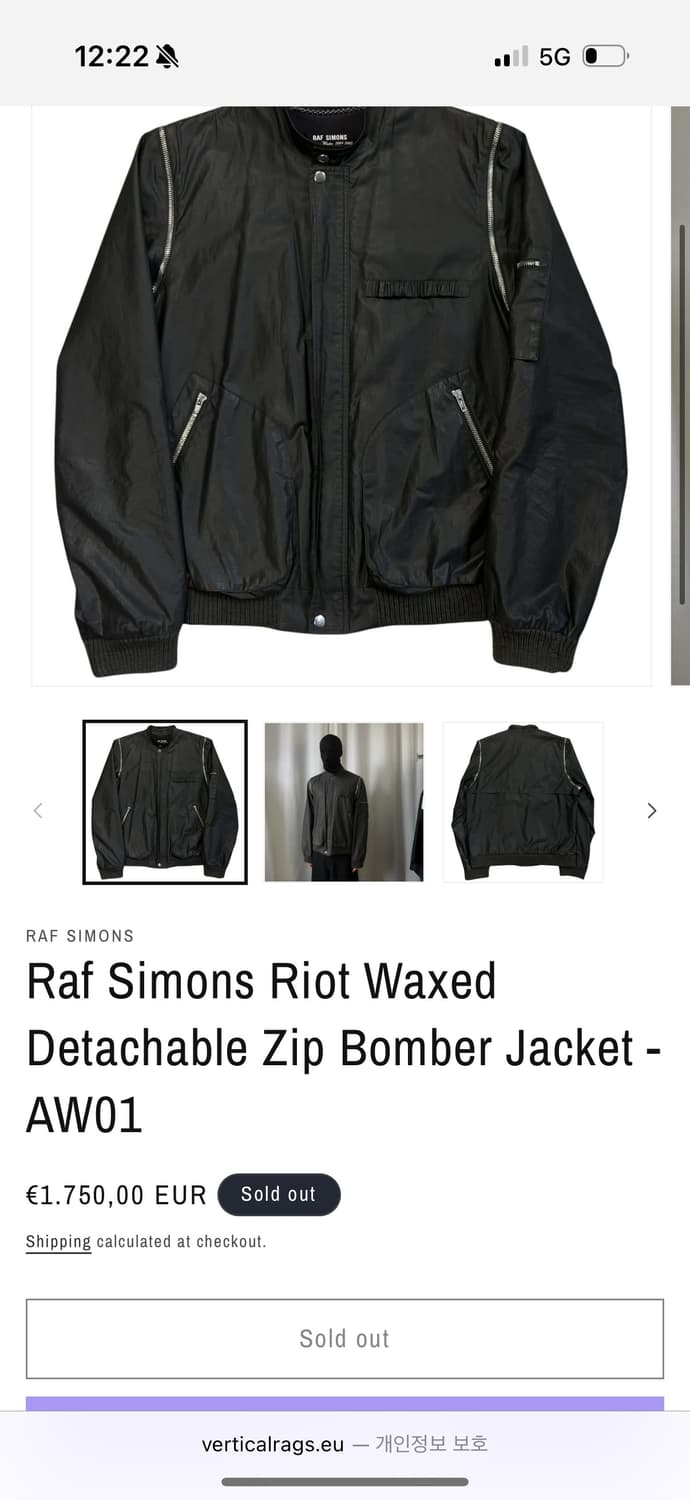 [48] 라프시몬스 AW 2001 Riot Zip Bomber 자켓 상품이미지3