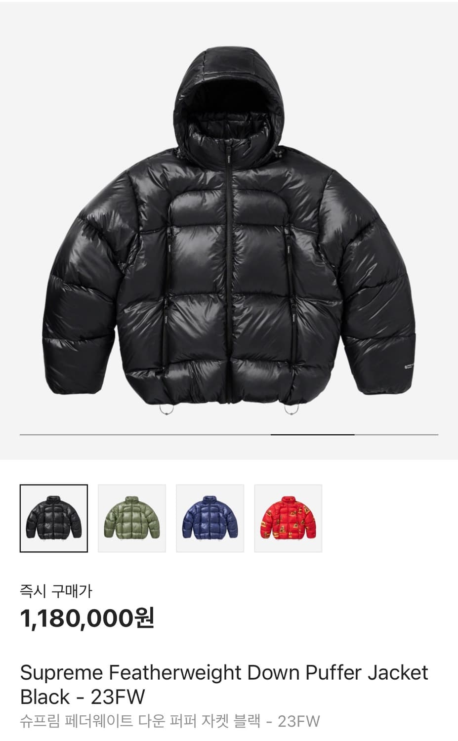 슈프림 페더웨이트 다운 퍼퍼 자켓 블랙  23FW 상품이미지9