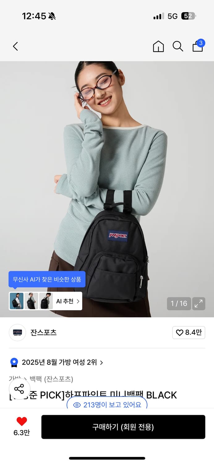잔스포츠 미니백팩 블랙 상품이미지1