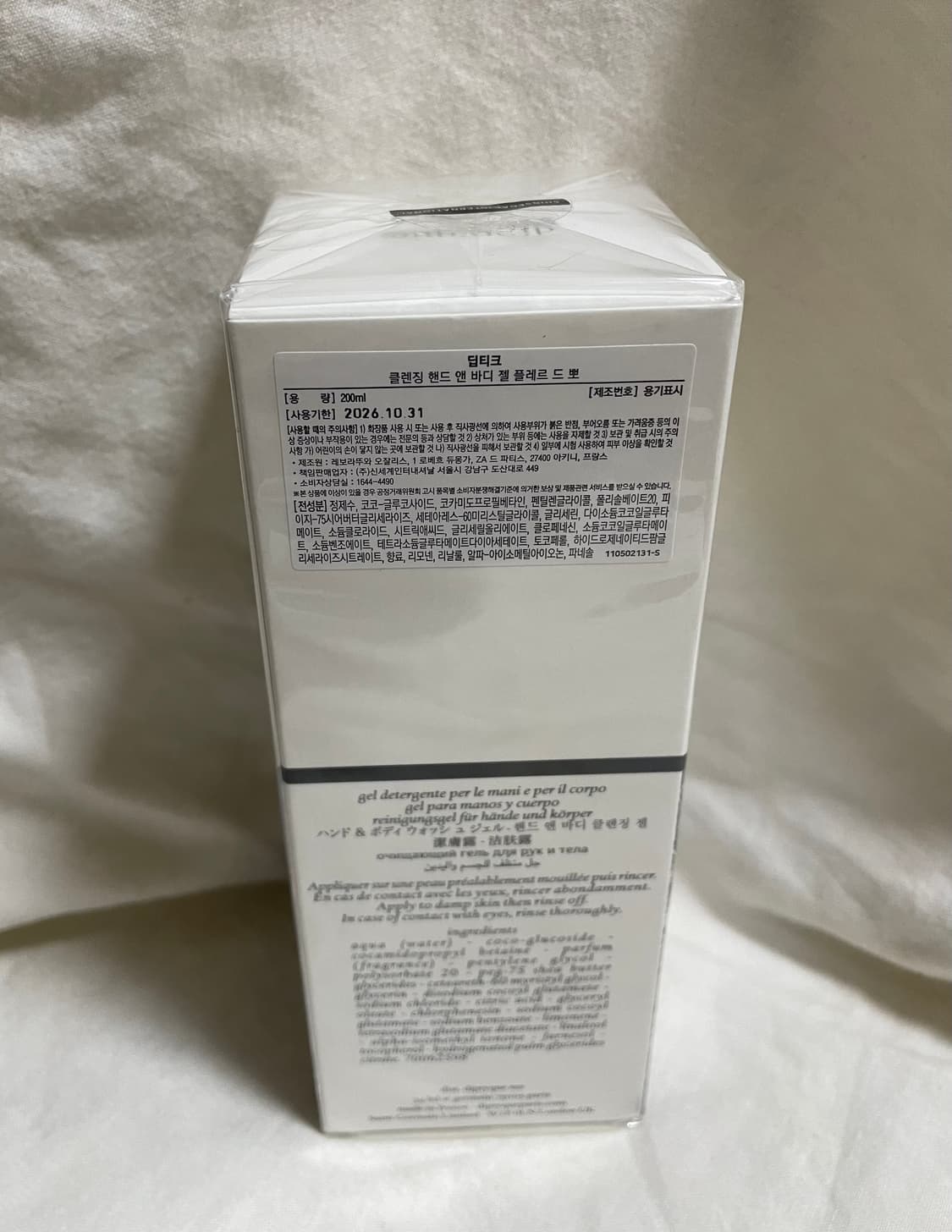 [백화점국문]딥디크 플레르드뽀 핸드앤바디 젤200ml미개봉새제품퍼퓸향수x 상품이미지2