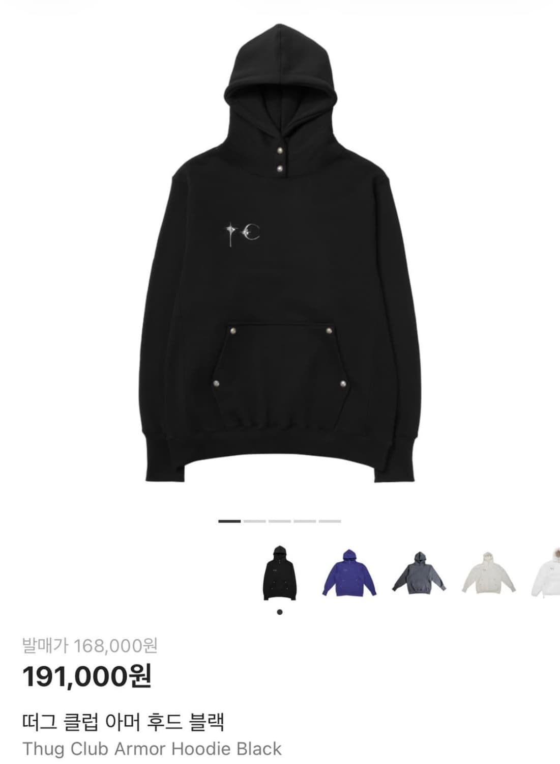 떠그클럽 후드 상품이미지1