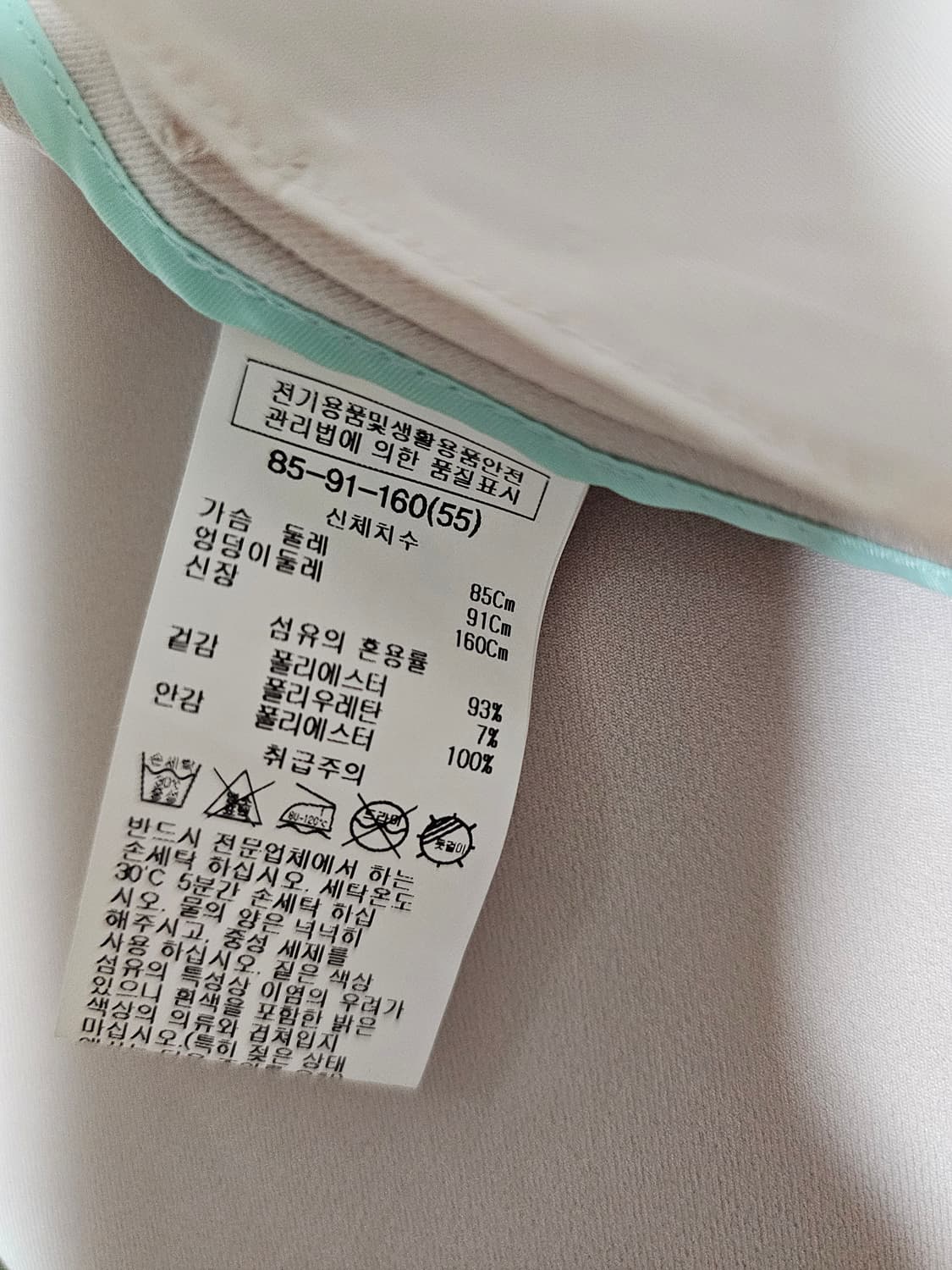 시스티나 베이지 자켓 55사이즈 상품이미지4