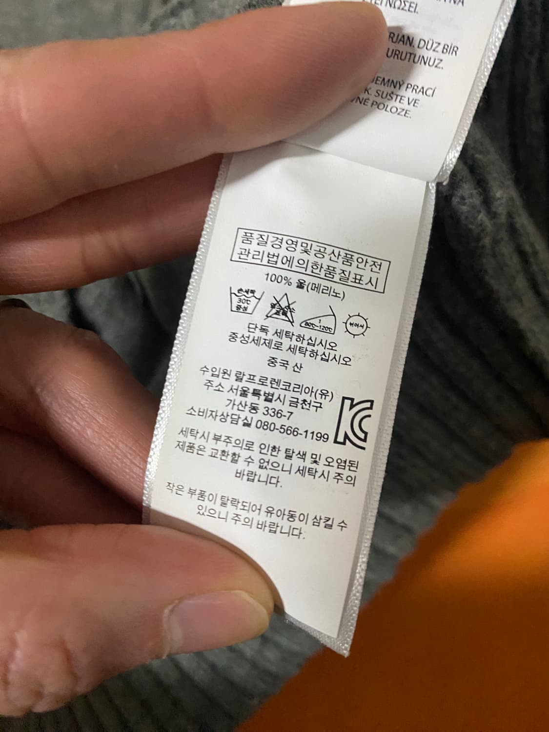 급처. 신형 폴로 빅포니 램스울 집업 상품이미지10