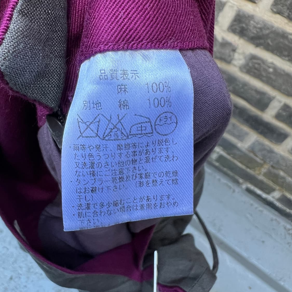 Pallas palace 린넨 플레어 스커트 상품이미지9