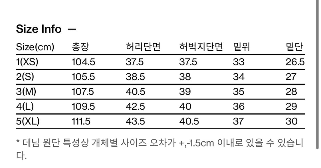 해칭룸 커브드진  상품이미지3