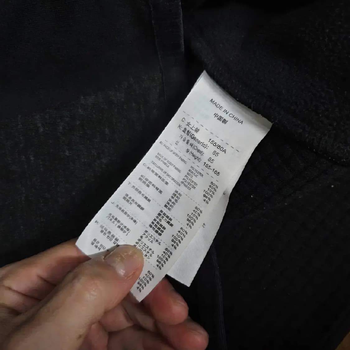 나이키 ACG 집업 자켓 (S) 상품이미지5