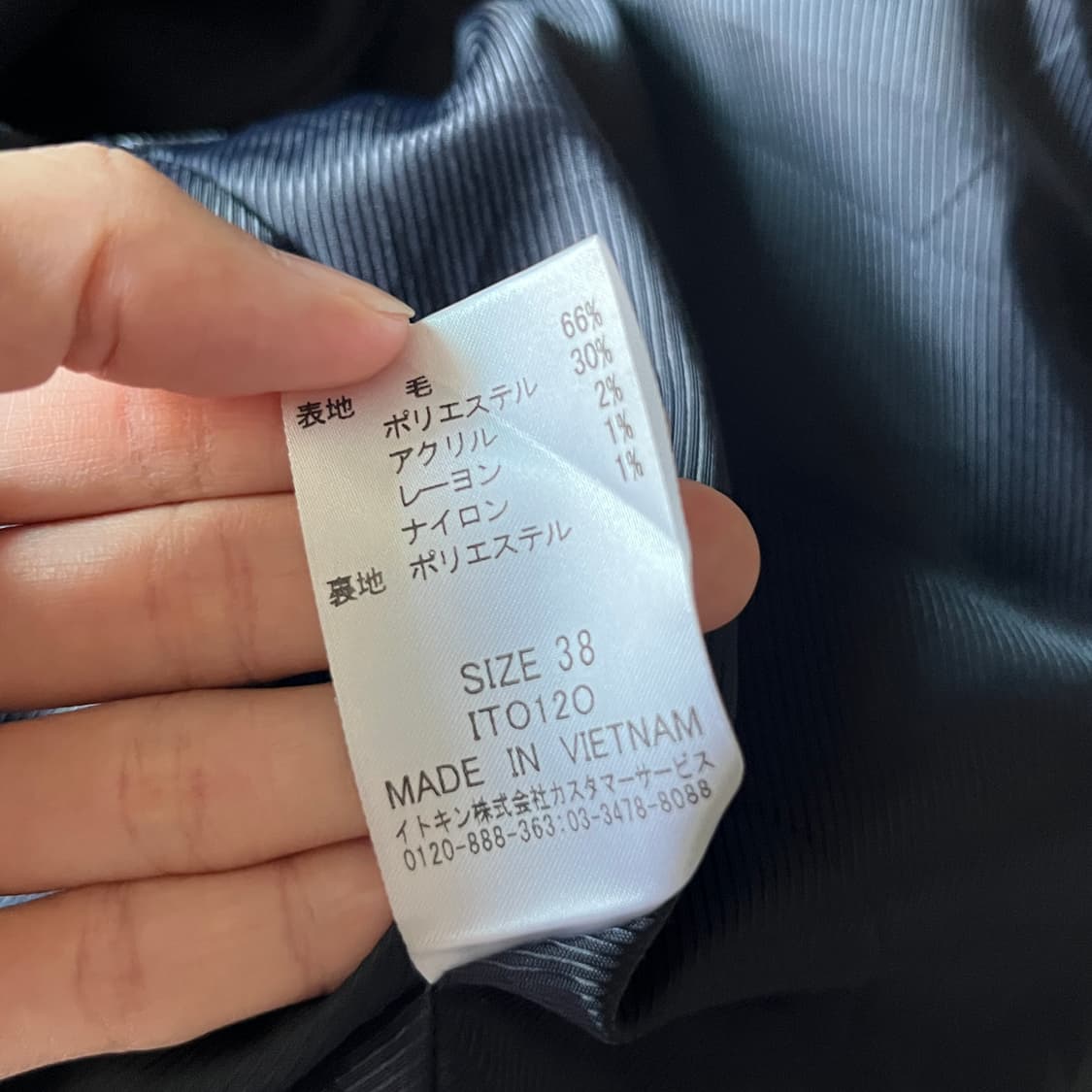 ELLE PLANETE wool check Jacket 상품이미지10