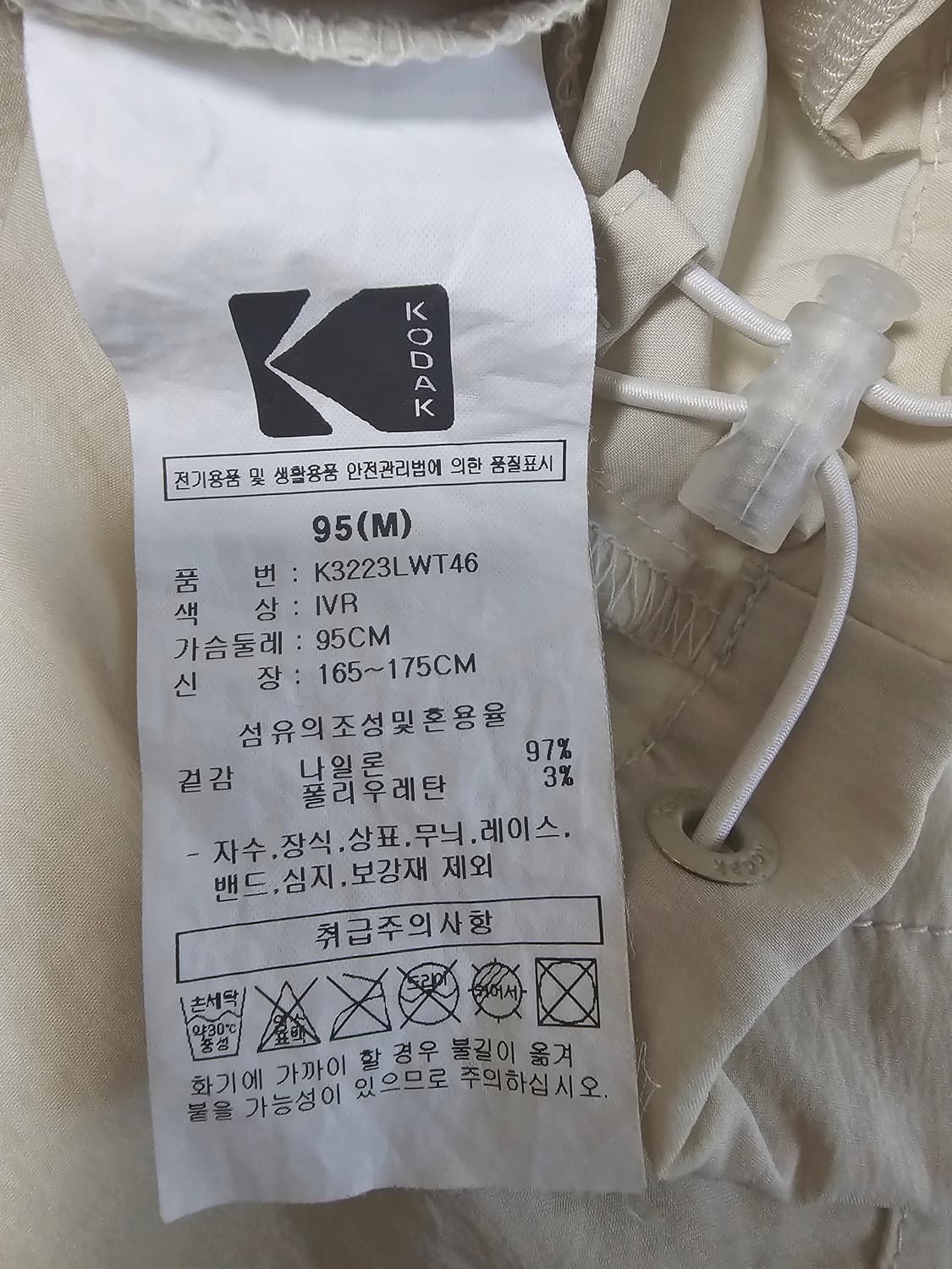 코닥 코어 우븐 반팔티셔츠 M 상품이미지5
