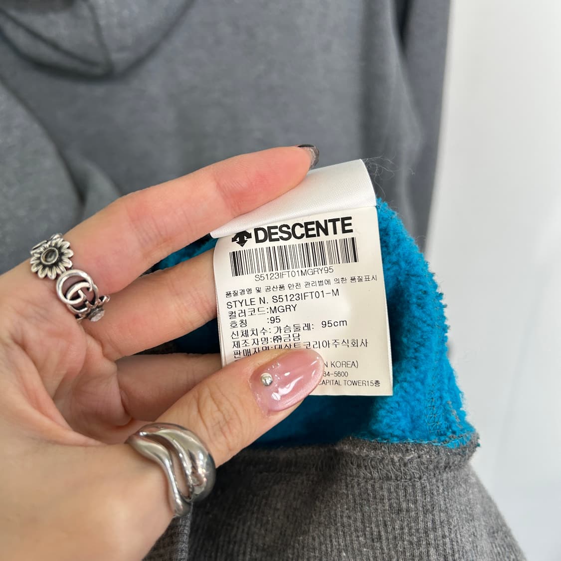 데상트 남성 기모 집업 95 상품이미지5