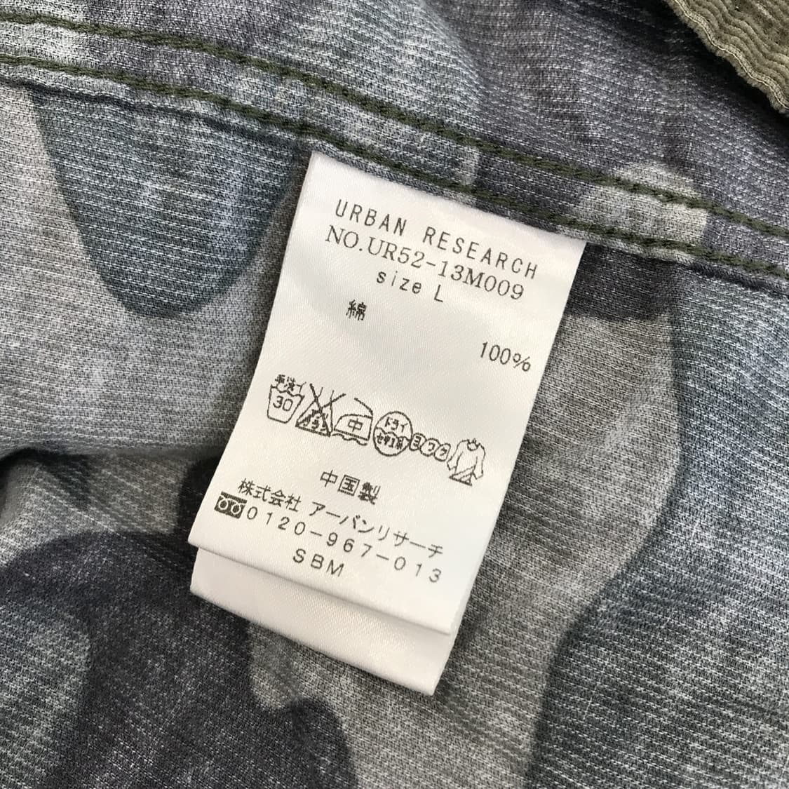 어반리서치 JPN 카모 코듀로이셔츠 [95] 상품이미지5