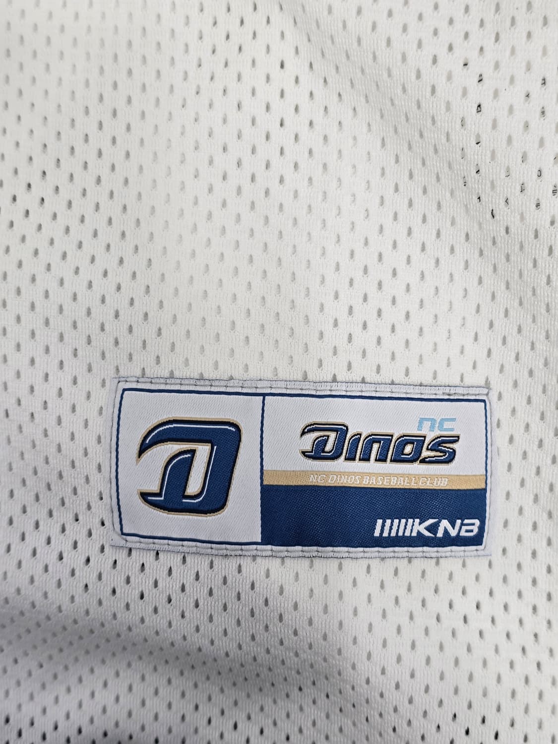 NC 다이노스 야구 유니폼 화이트95 상품이미지4