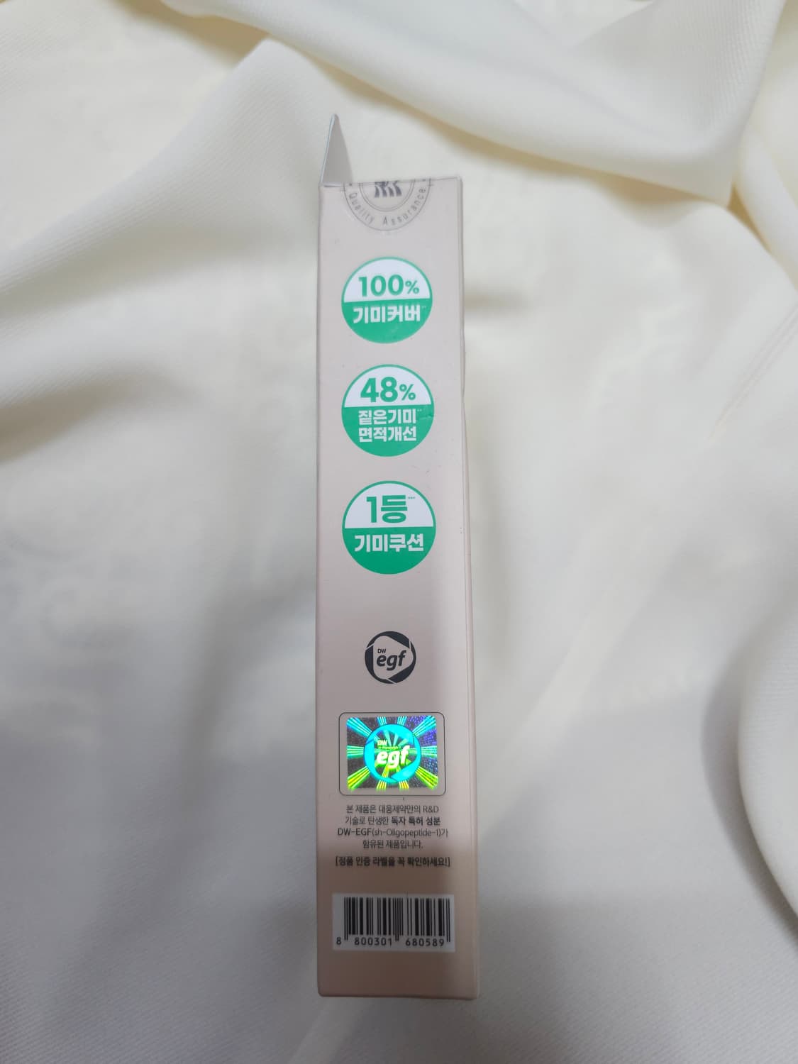 새상품)이지듀 기미올커버 쿠션 21호 + 리필 상품이미지3