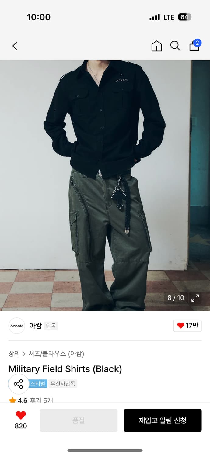 아캄 셔츠 자켓 상품이미지2