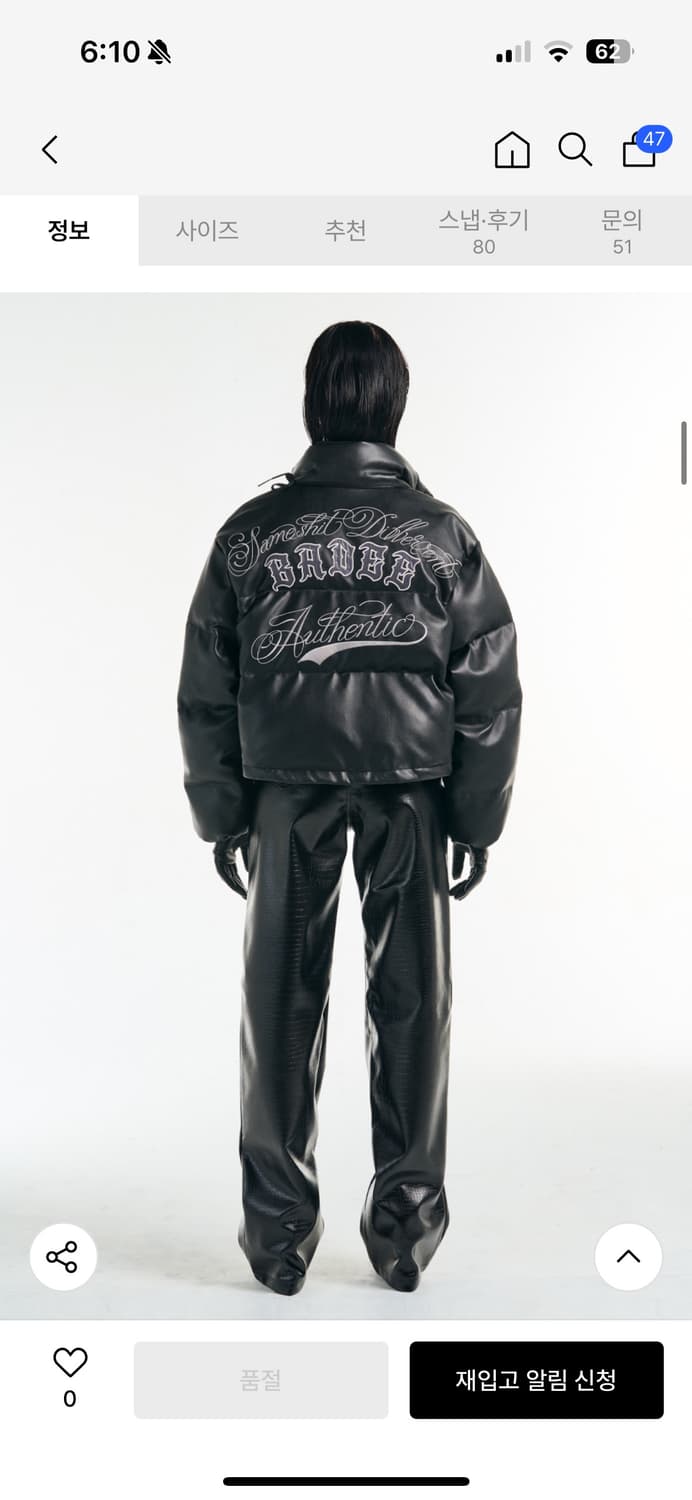 Badee 레더 숏패딩 Gothic Leather Puffer Jacke 상품이미지3