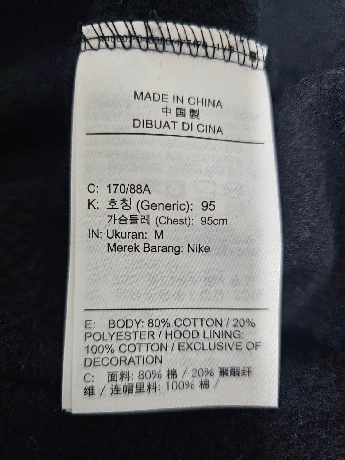 나이키 조던 기모후드티 M 상품이미지4