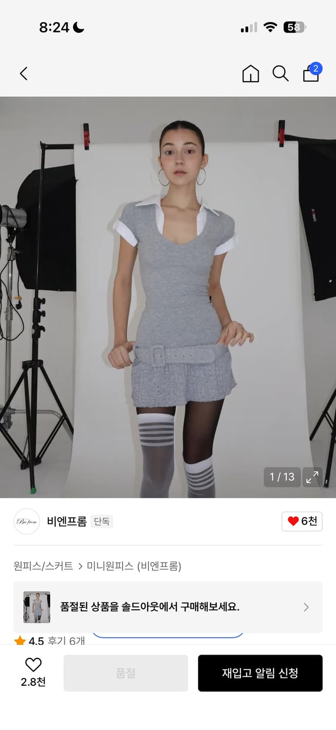 비엔프롬 STUDY WASIT BELT DRESS [GRAY] 상품이미지1