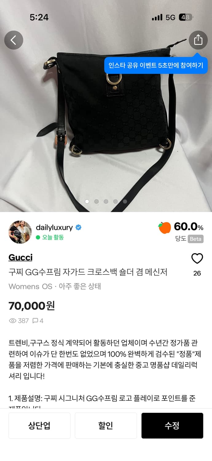 samchiii23님 결재창 상품이미지3