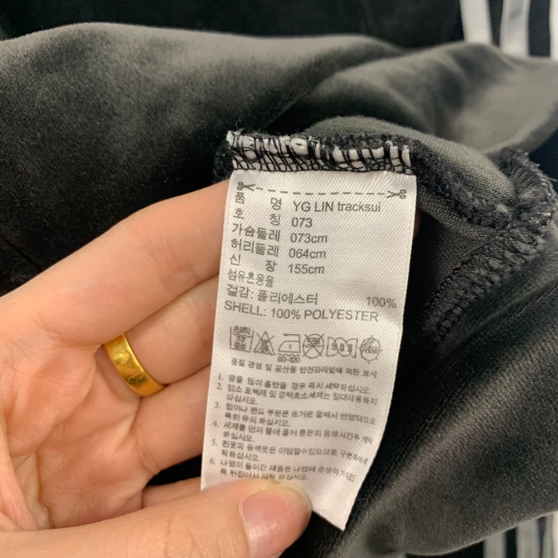 아디다스 벨루어 벨벳 트랙탑 져지 상품이미지5