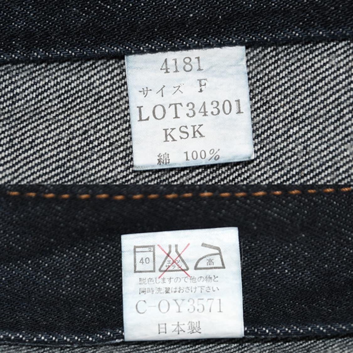 THOMASTON DENIM 2nd 데님트러커자켓 상품이미지10