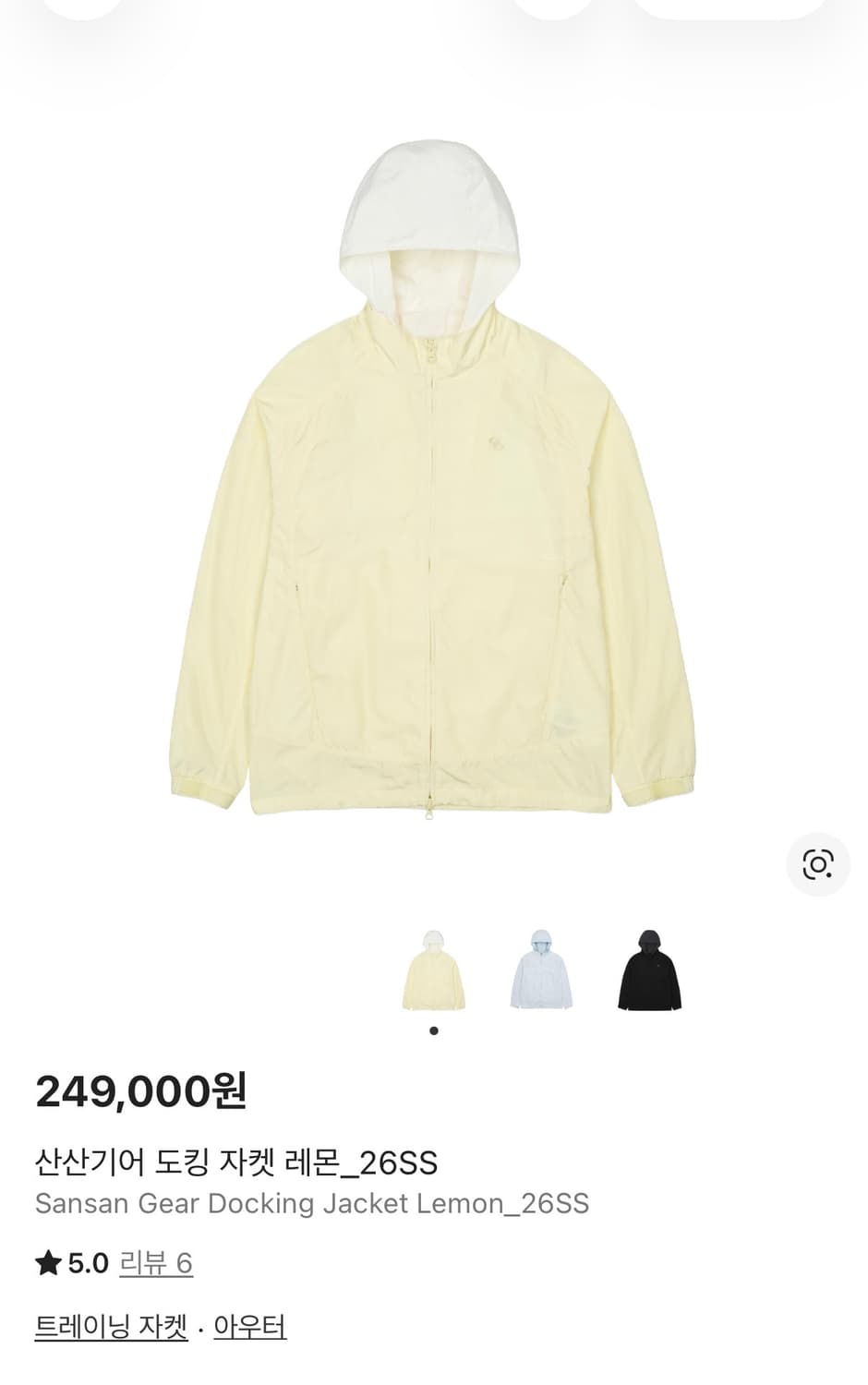 산산기어 도킹 자켓 레몬 1사이즈 상품이미지1