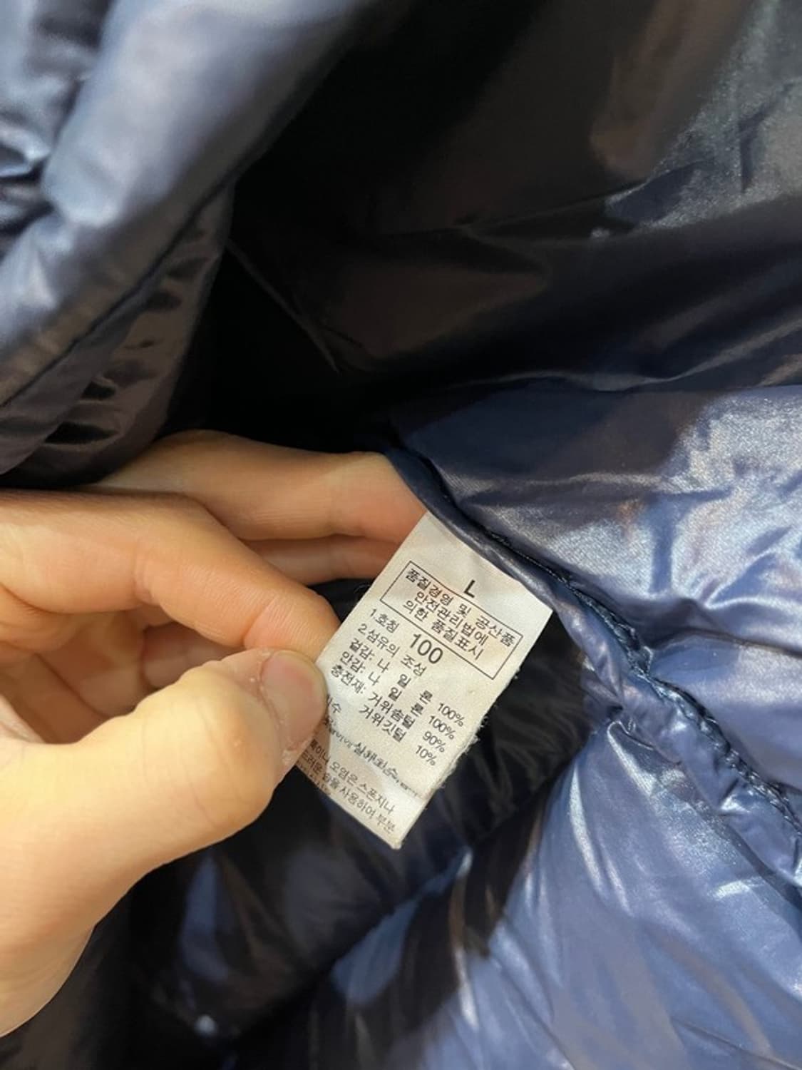 노스페이스 고프코어 구스다운 700 패딩 네이비 100 상품이미지7