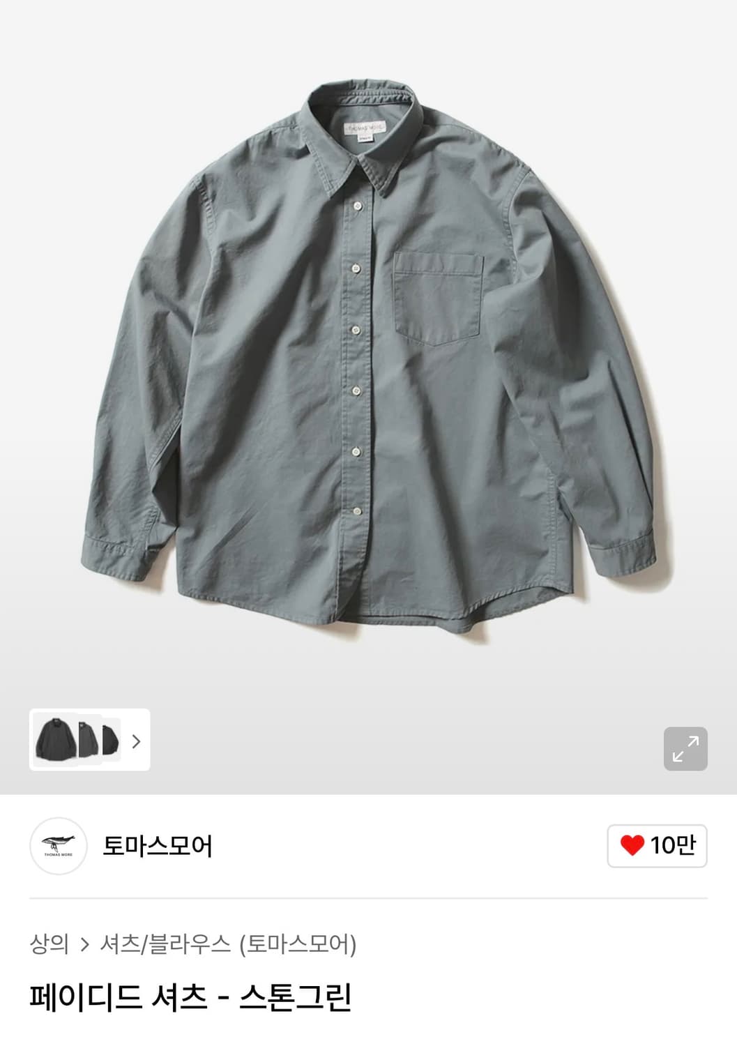 토마스모어 셔츠 스톤그린 상품이미지1