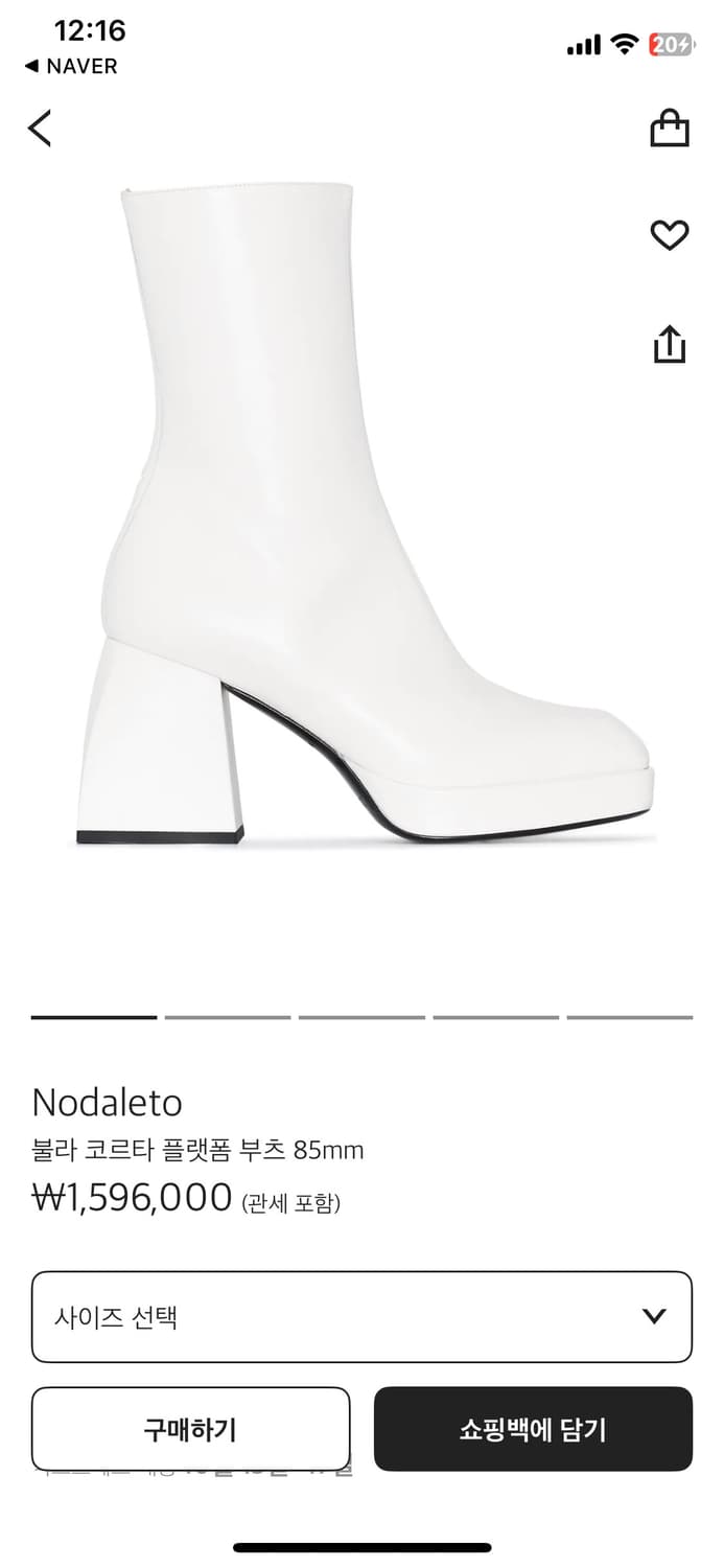 노달레토 Nodaleto 불라 코르타 상품이미지3