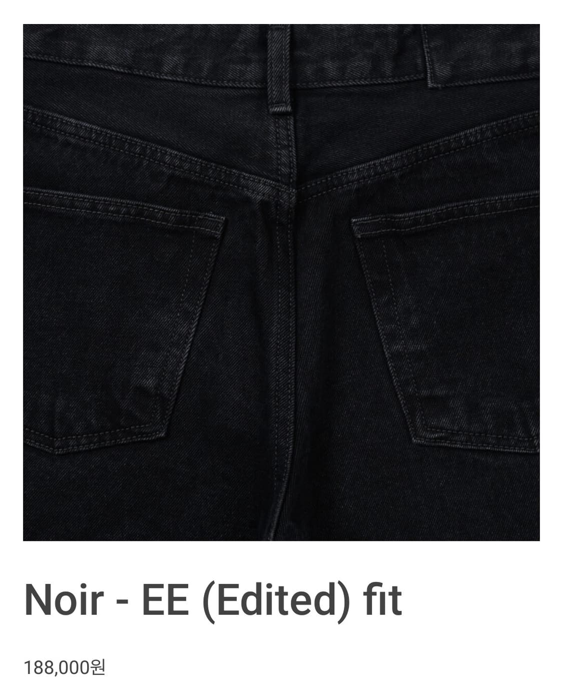 [32] mer Noir EE(Edited) fit 상품이미지4