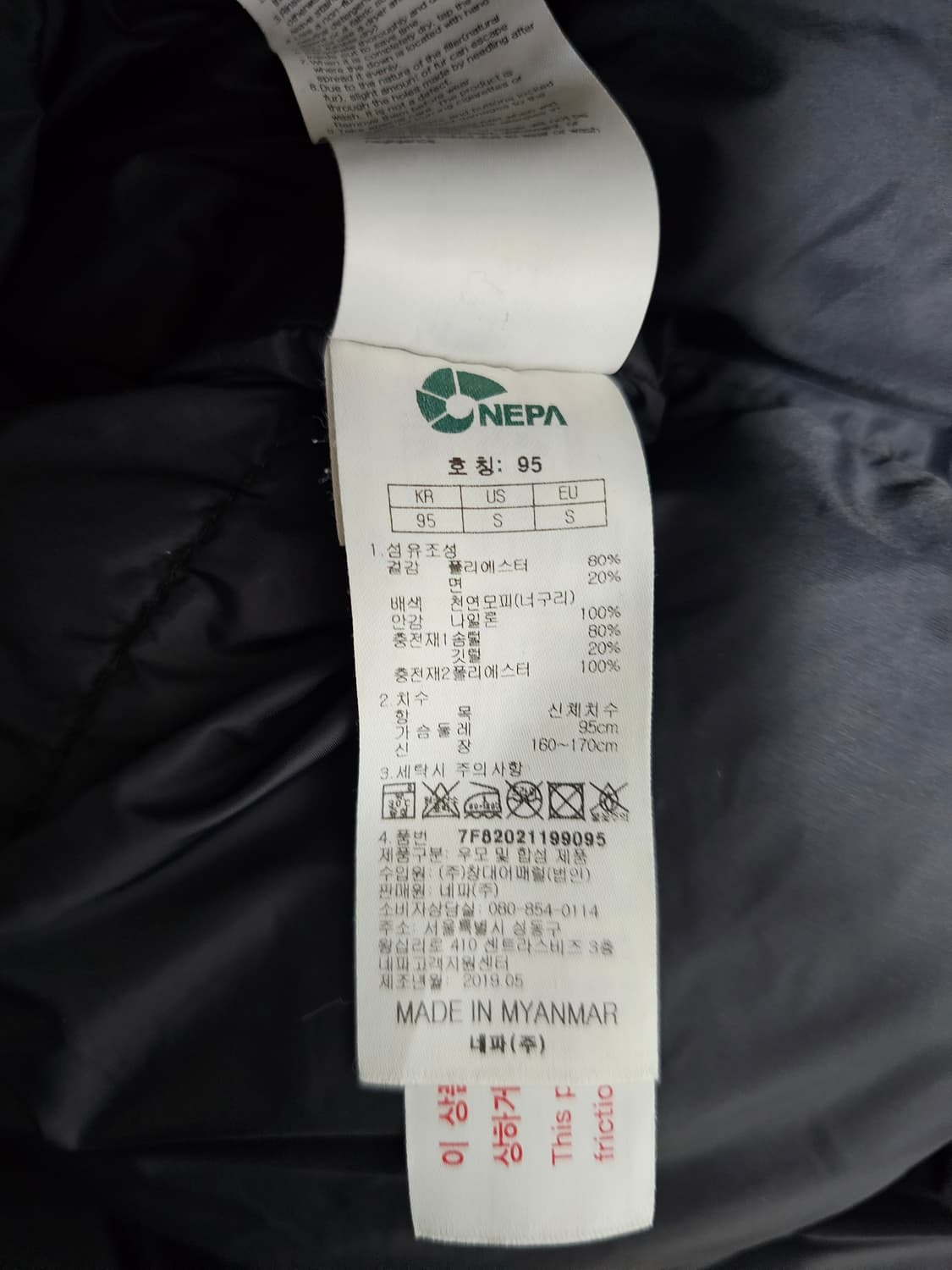 네파 여성 덕다운패딩 95 상품이미지4