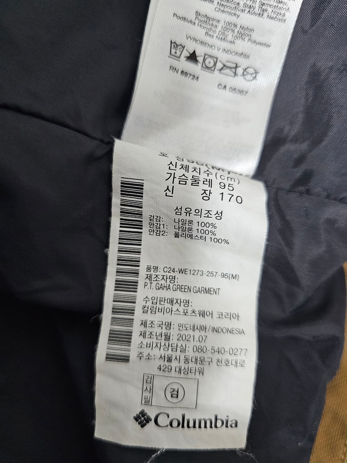 컬럼비아 내피 플리스 바람막이점퍼 M 국내100 상품이미지6