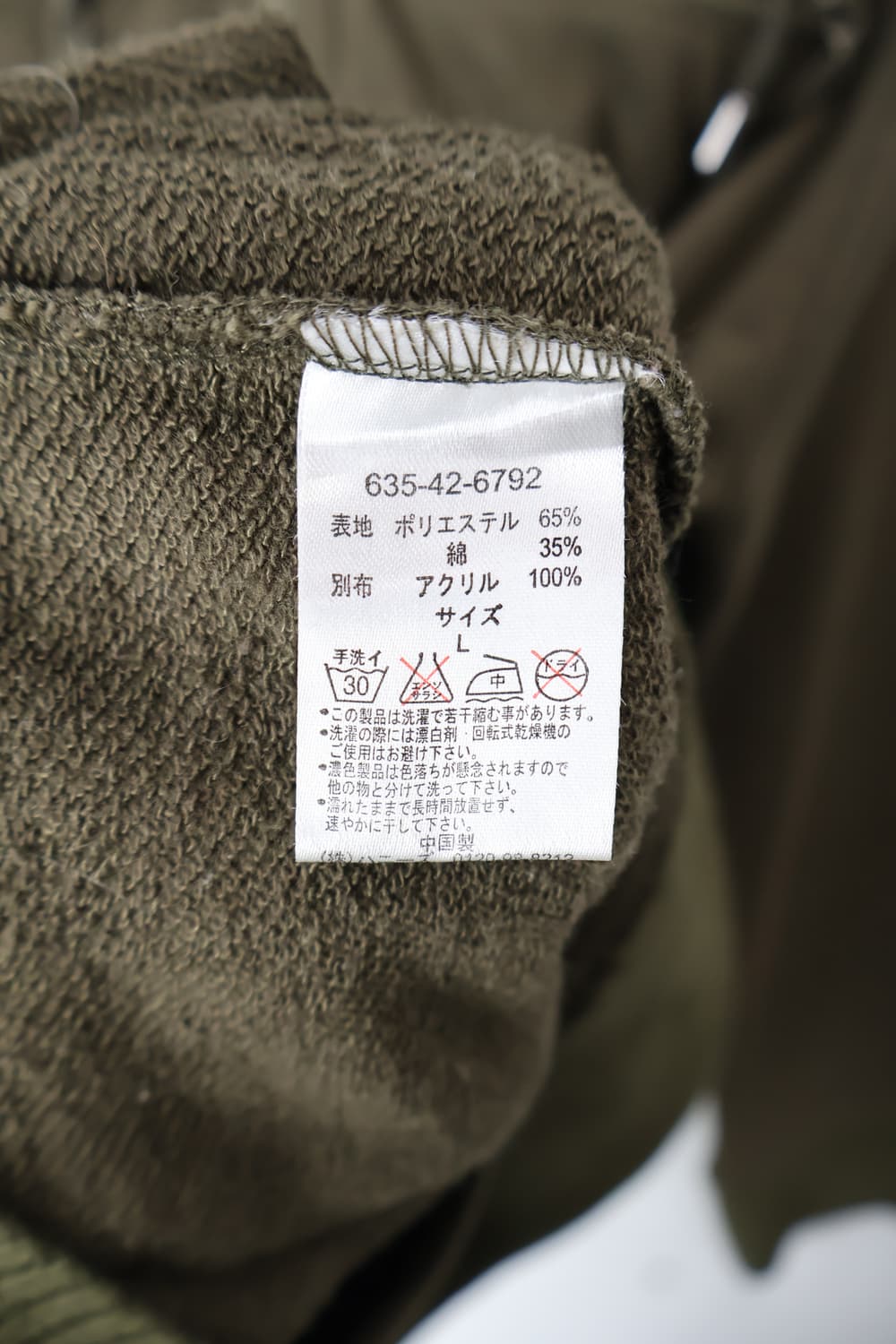 COLZA Multi-Pocket High-Neck Zip Up 상품이미지7