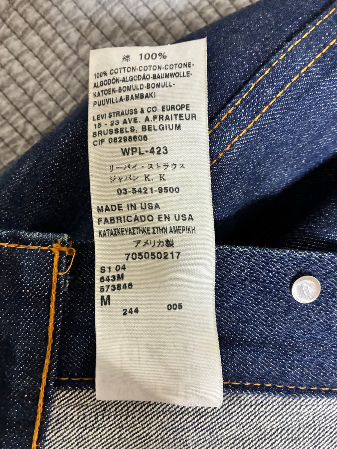 리바이스(Levi's) 70505-0217 "빅 E(Big E)" 빈티지 상품이미지4