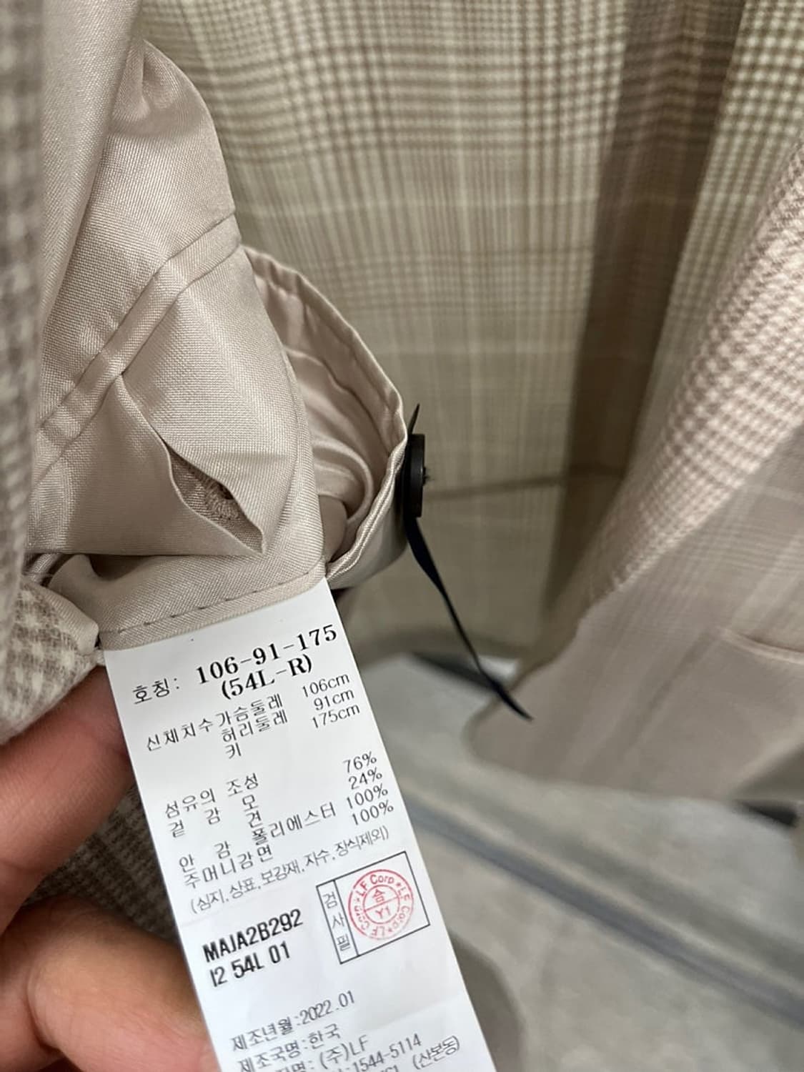 105-110) 알베로 제냐 실크자켓  상품이미지6