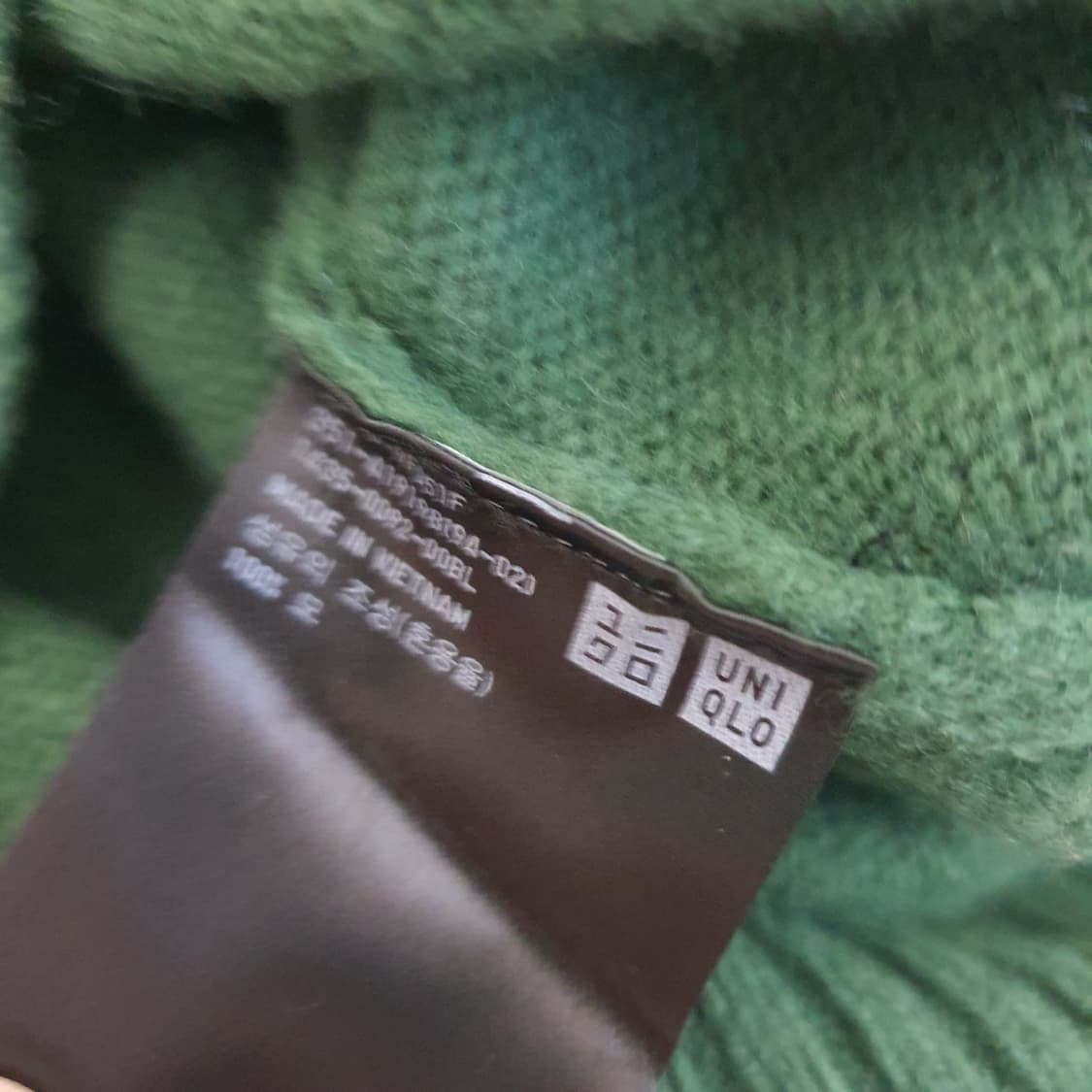 유니클로 울100 긴소매 니트 남자95 상품이미지5