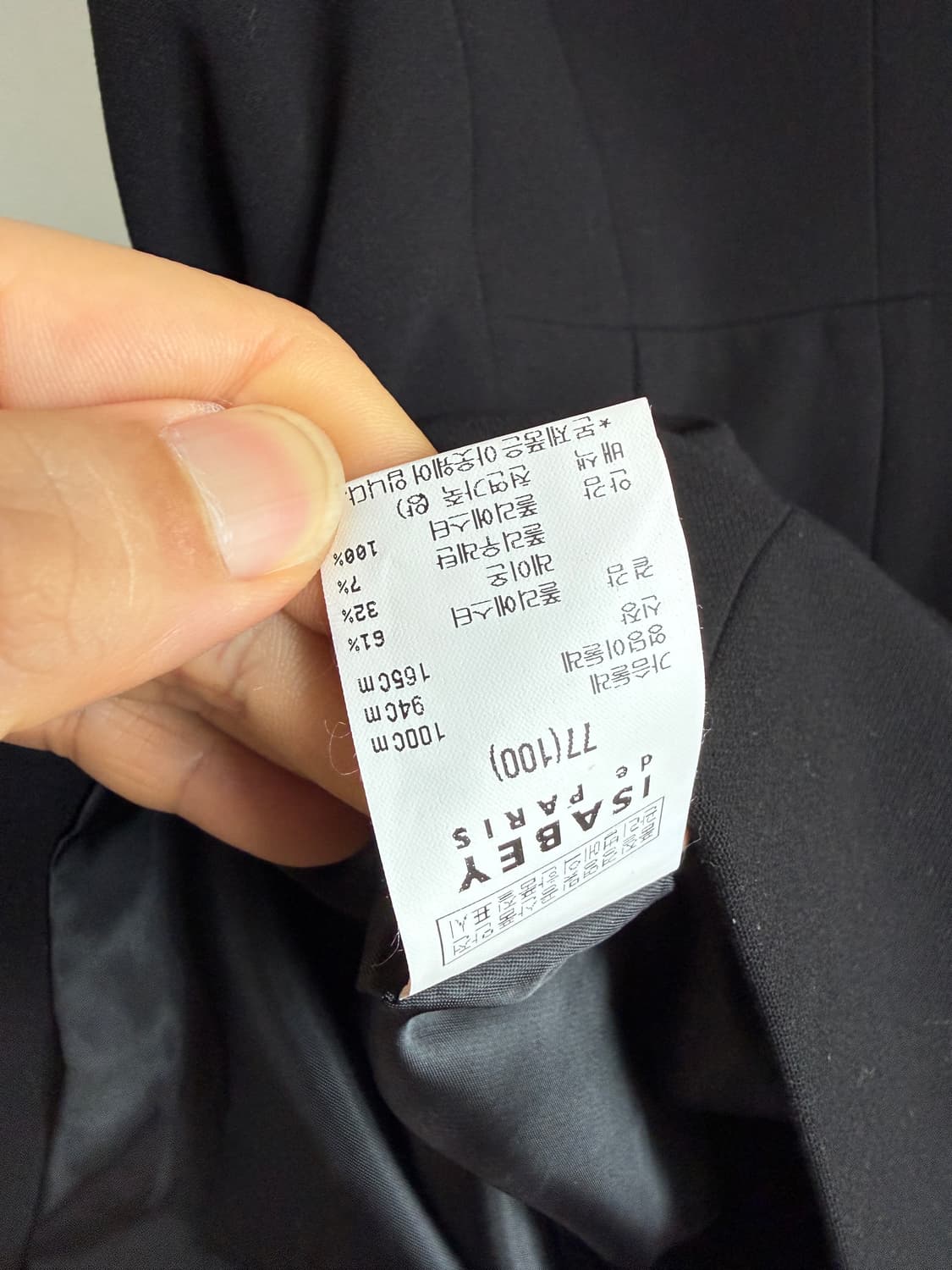 Pre owned 램스킨 디테일 롱 베스트 상품이미지5