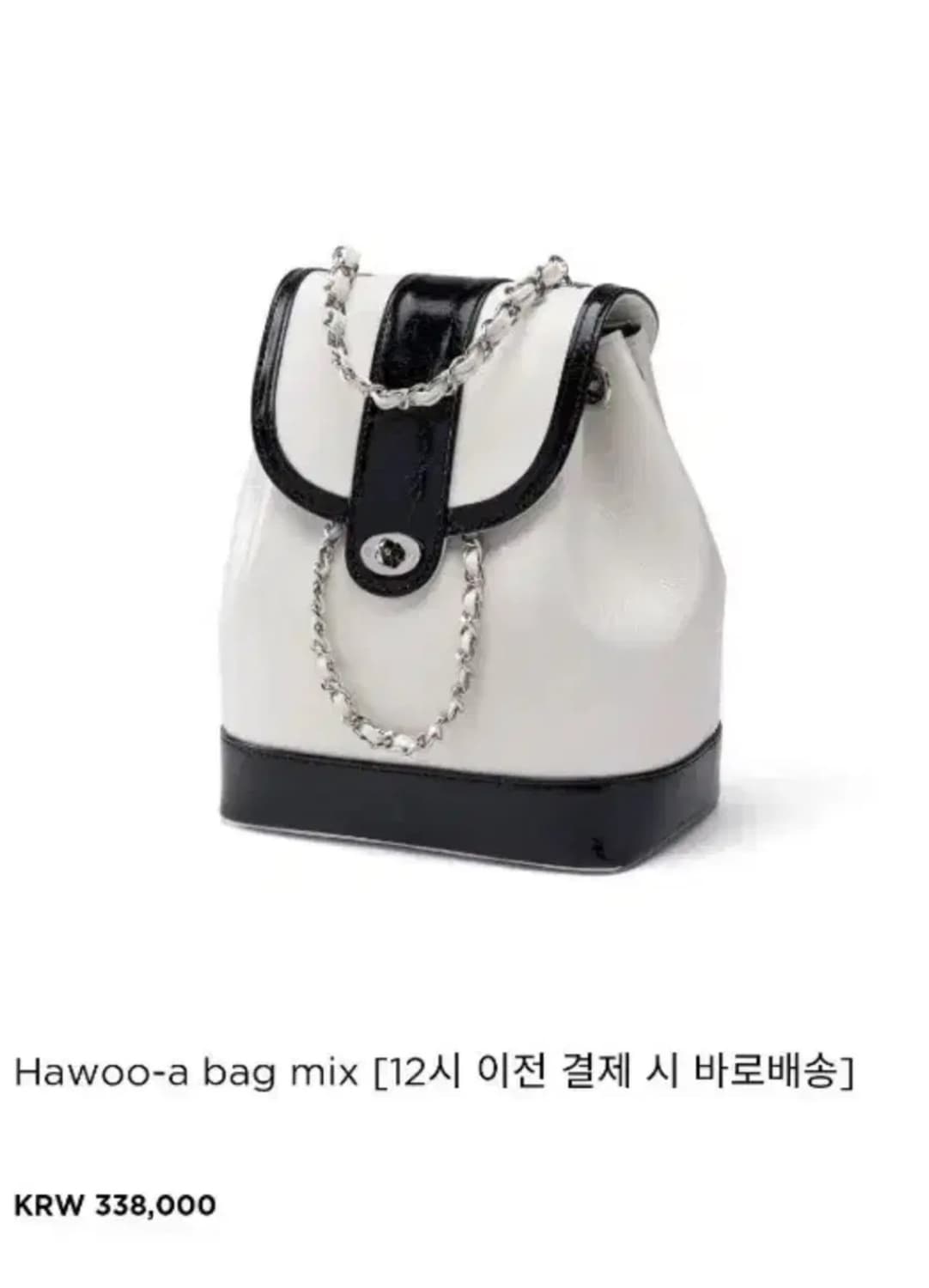 (새거) 카디널레드 하우아백 미니 백팩 믹스 화이트 블랙 체인 백팩 상품이미지1