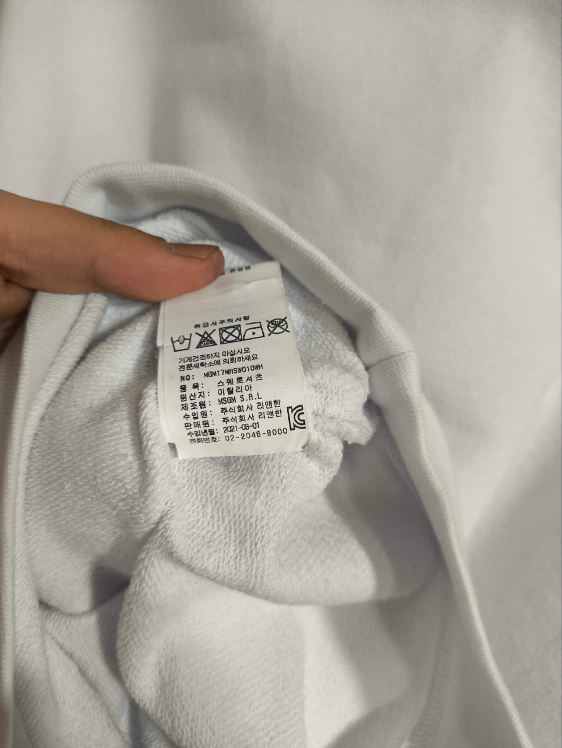 L사이즈 MSGM 맨투맨 티셔츠 상품이미지8