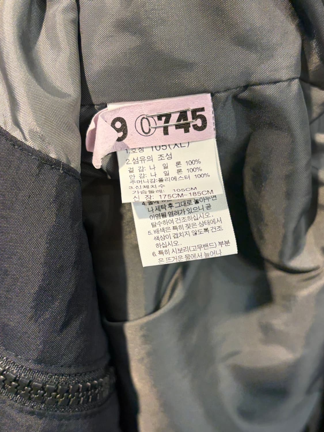 XL 노스페이스 절개라인 블랙 나일론 후디 자켓 상품이미지7