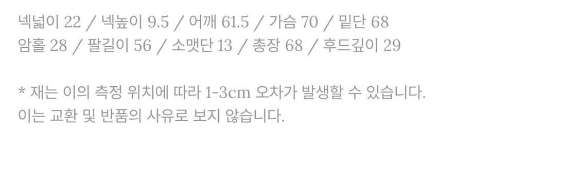 플리즈프로젝트 바람막이 상품이미지4