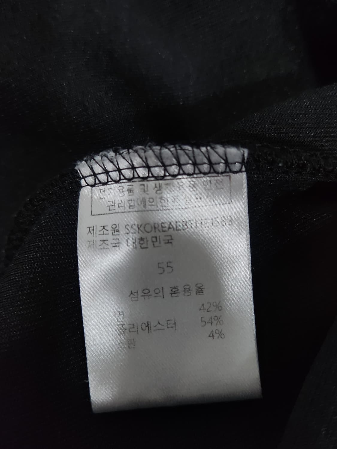 스트리트 빈티지 로고 자수 맨투맨 여성 55사이즈 상품이미지5