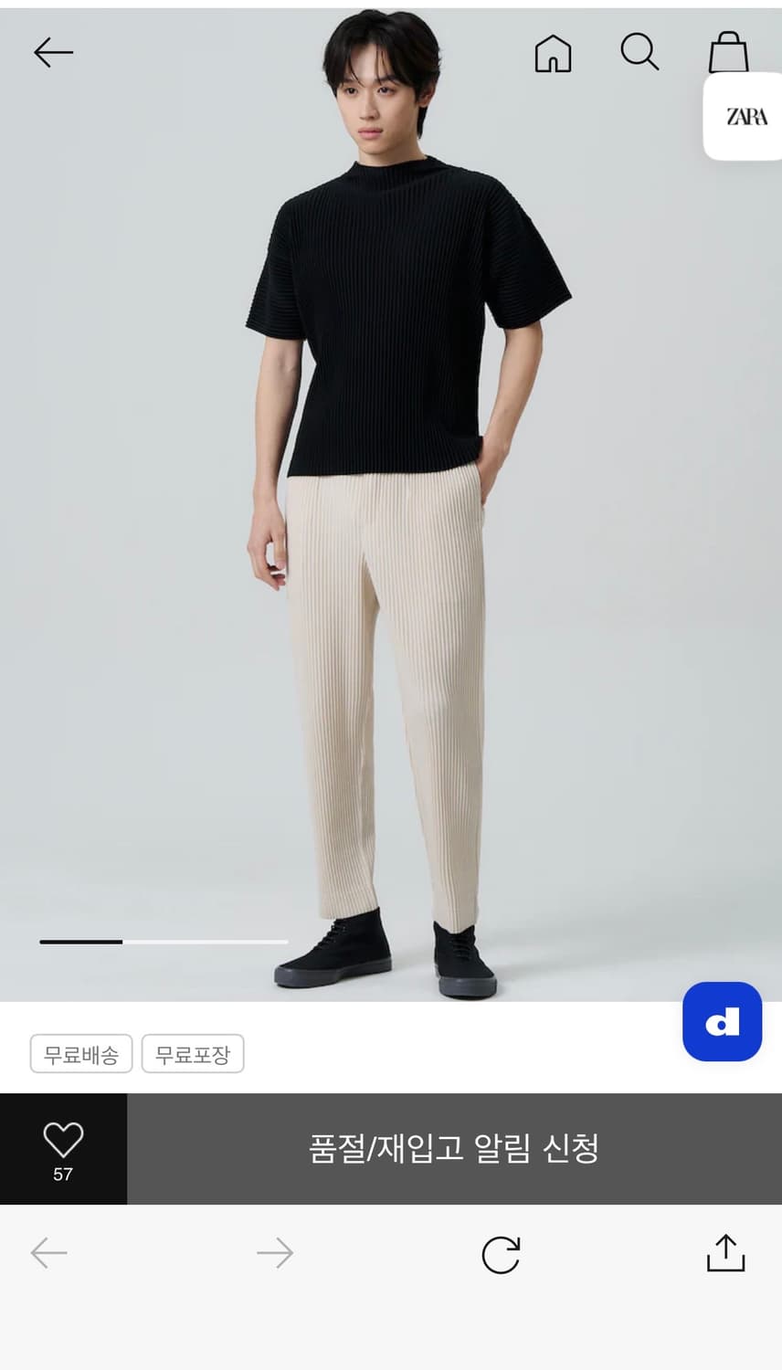 [003]옴므플리세 이세이미야케 플리츠 반팔 상품이미지3
