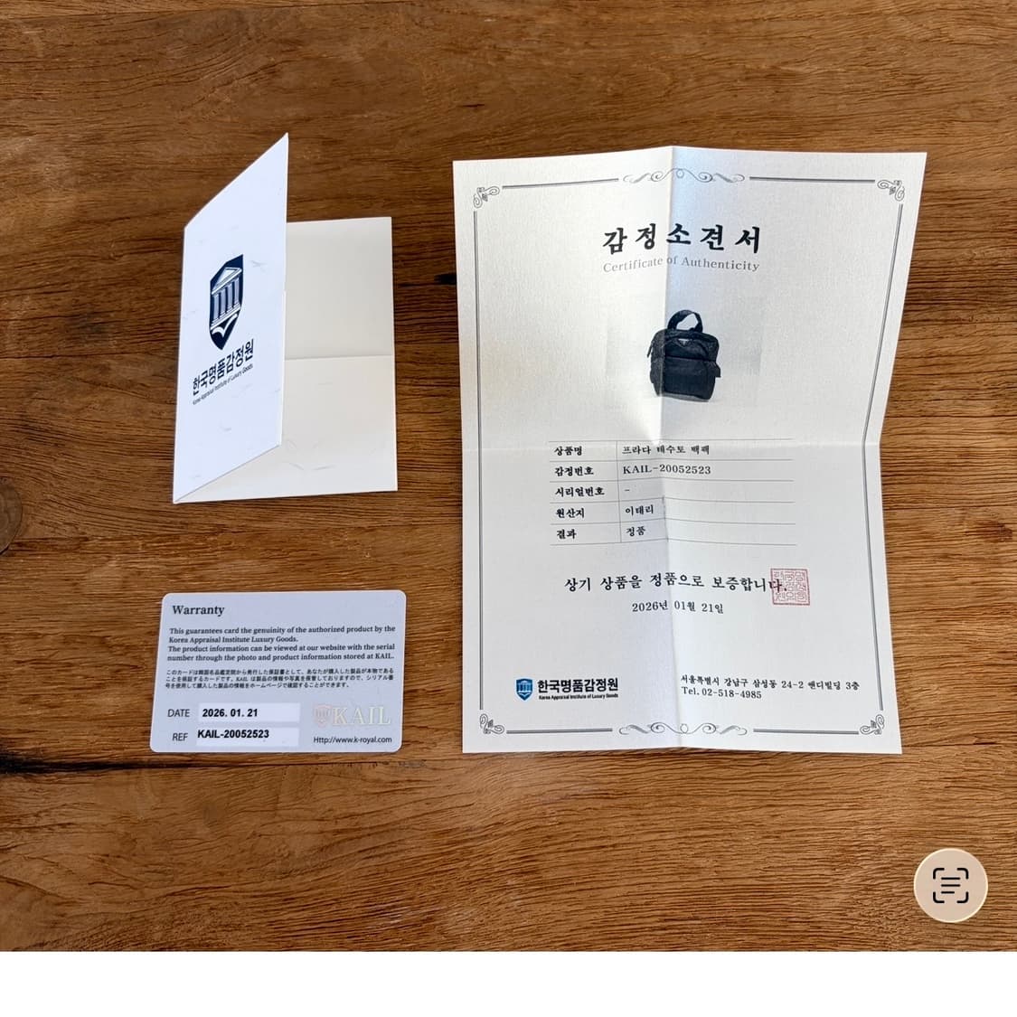 프라다 포코노 나일론 스퀘어 백팩 상품이미지8