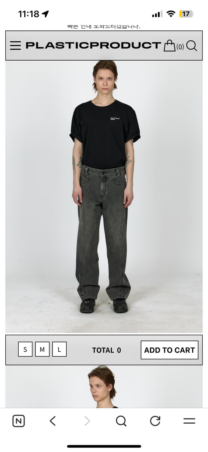 MPa DRIFT DENIM PANTS (GREY) 상품이미지2