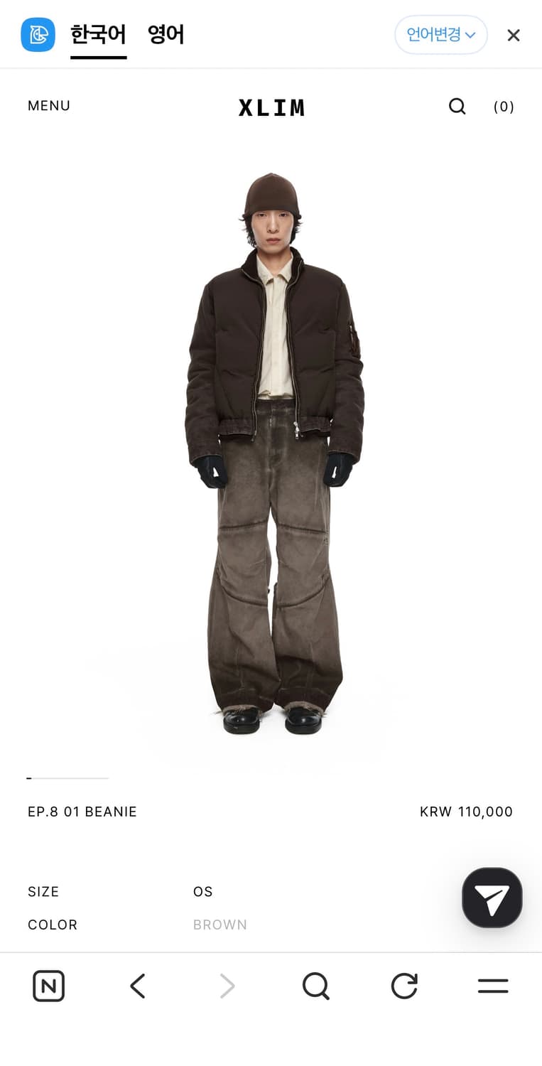 xlim ep8 비니 상품이미지2