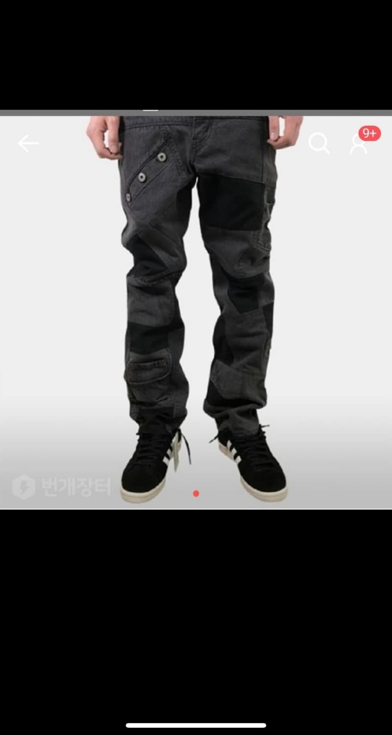 준야와타나베 꼼데가르송 리워크팬츠(32) 상품이미지3
