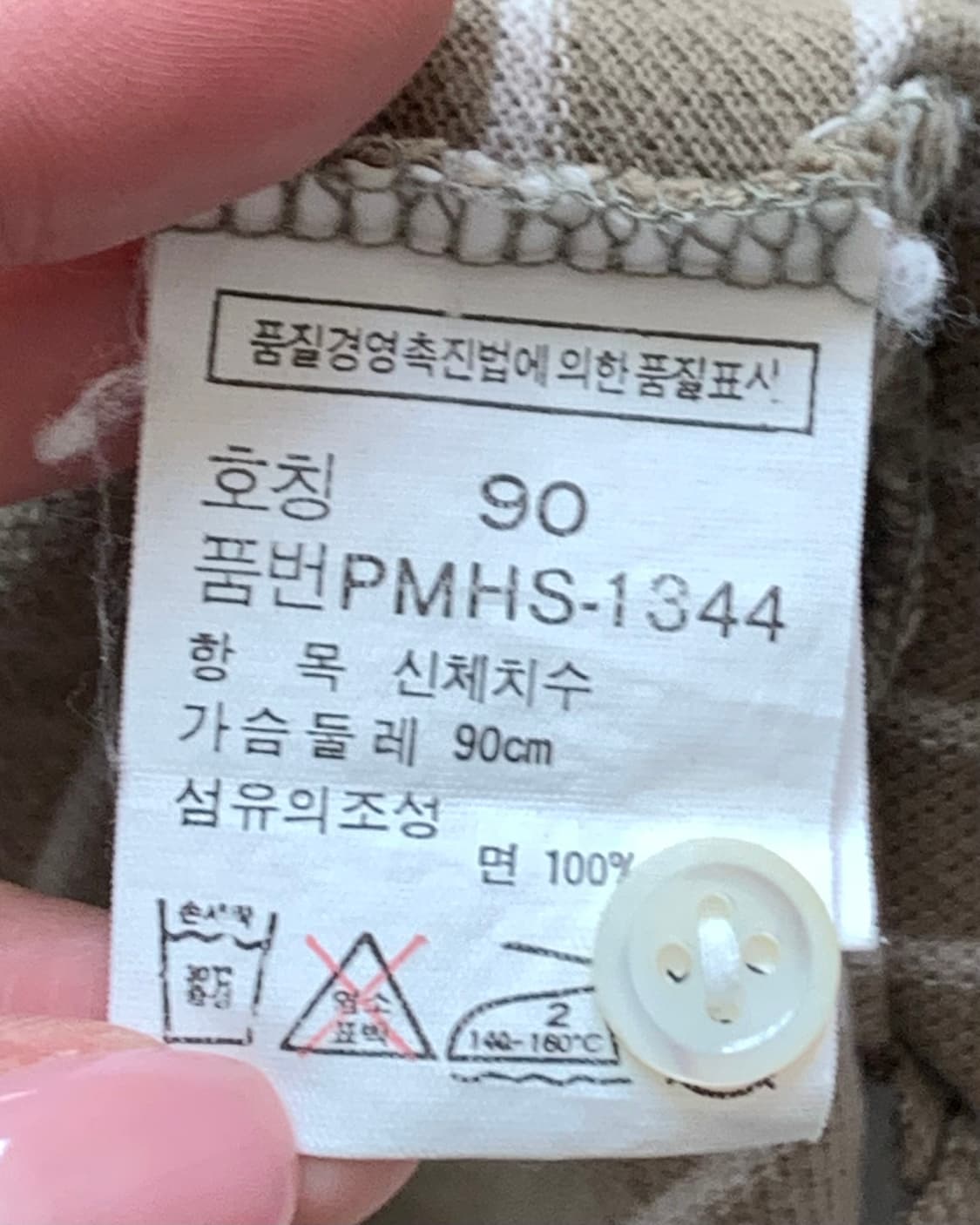 Polo 폴로 랄프로렌 베이지 단가라 카라티 상품이미지7