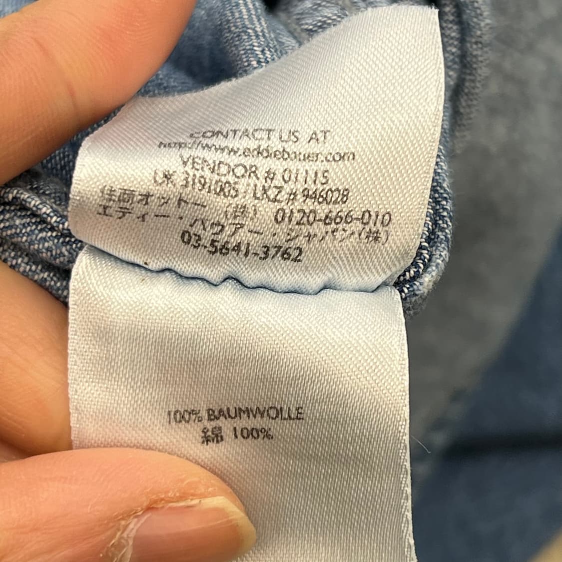 에디바우어 워크 데님셔츠 r3403 상품이미지8