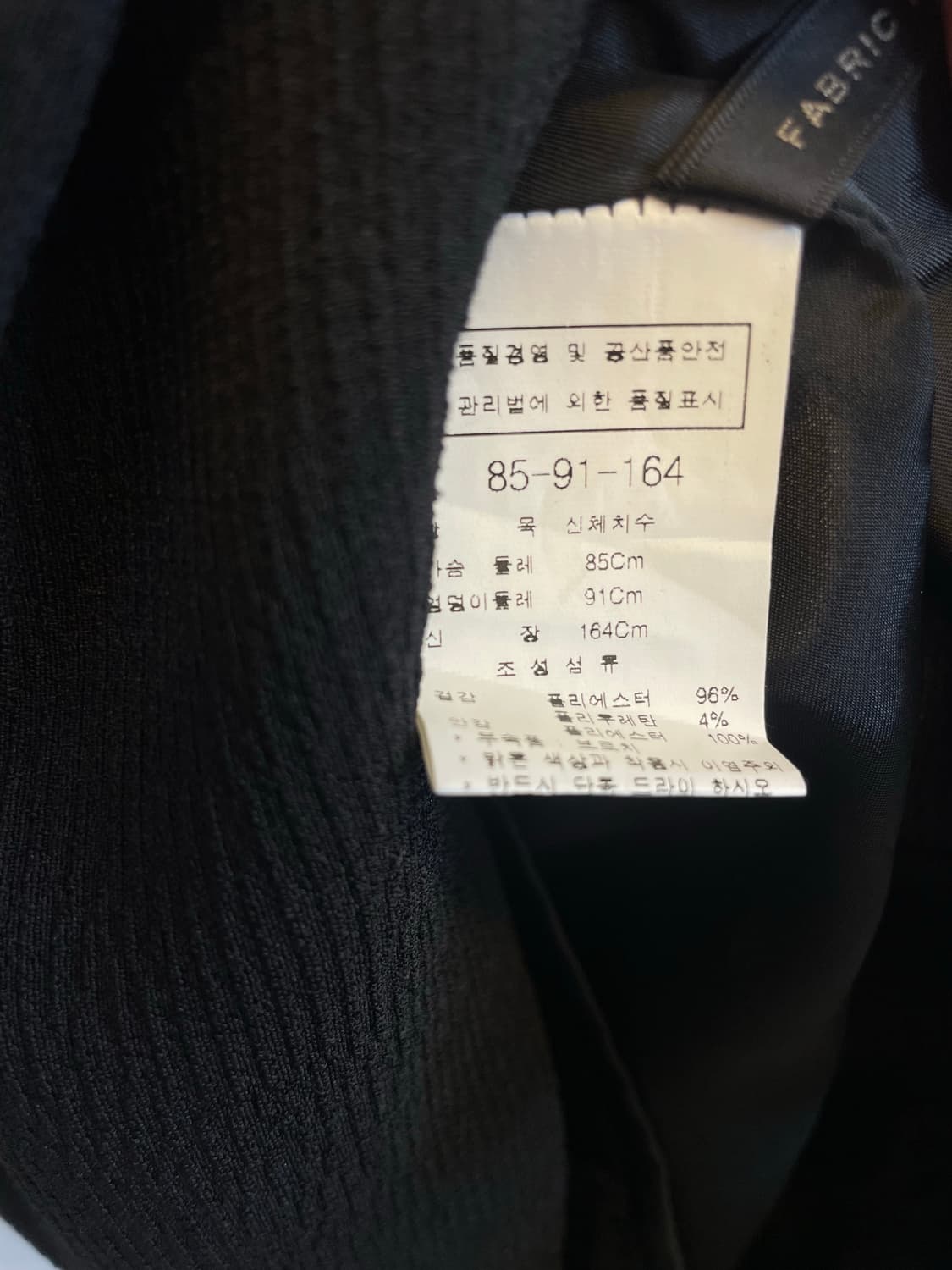 모조에스핀 원피스S:) 하객룩원피스 정장원피스 오피스룩 상품이미지5