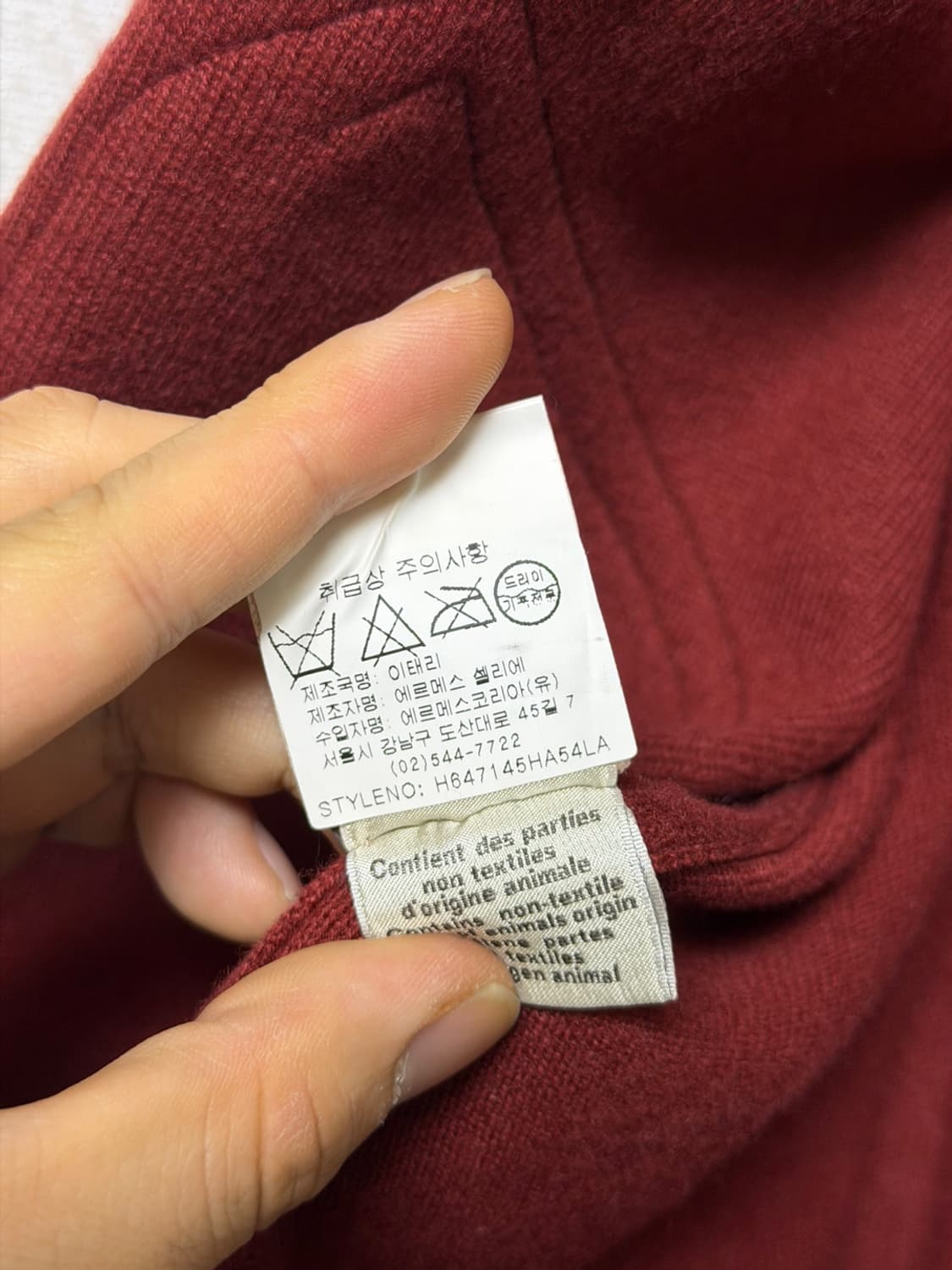 [L] 에르메스 캐시미어 스웨이드 트러커 자켓 상품이미지5