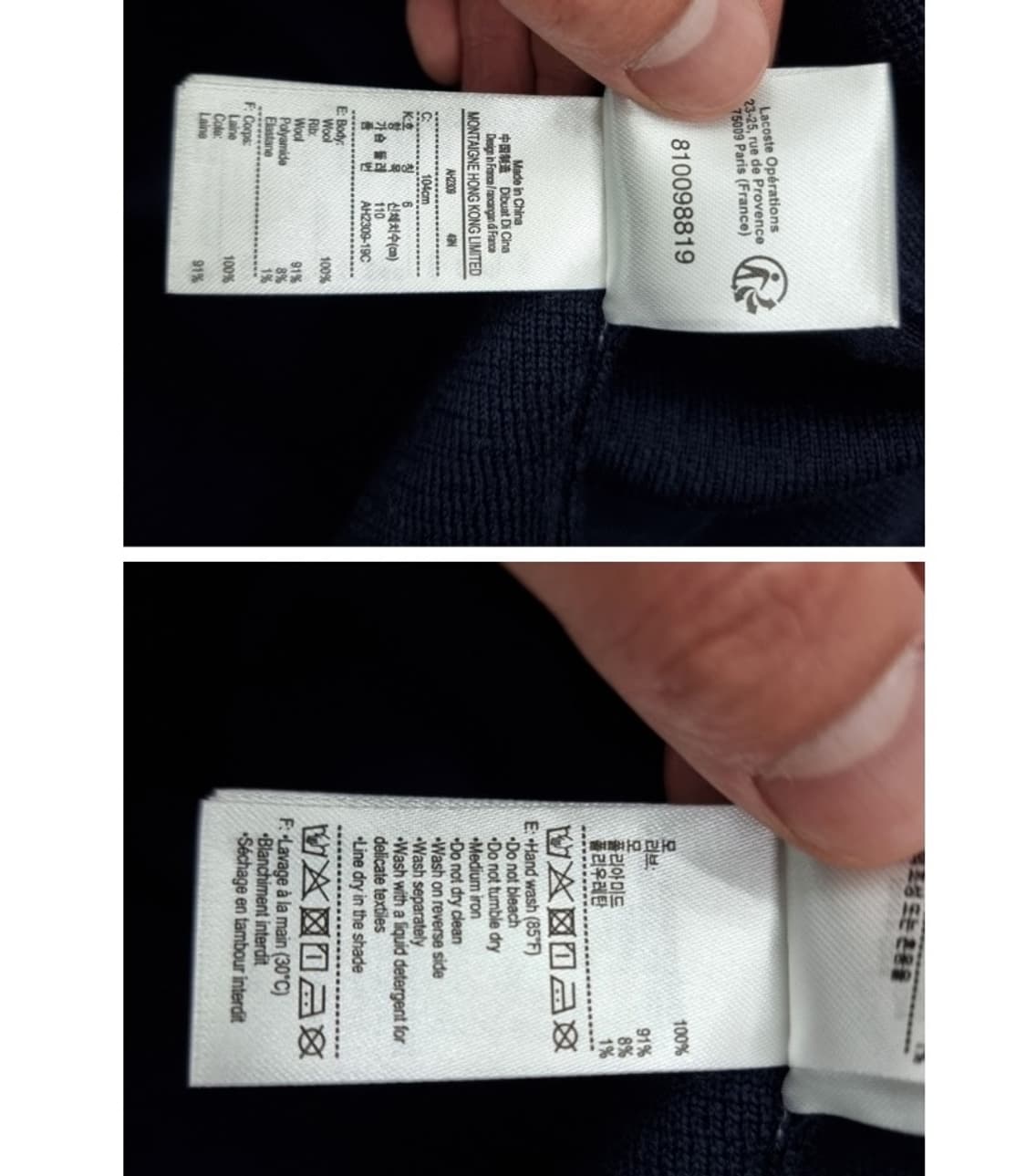 LACOSTE 라코스테 상품이미지6